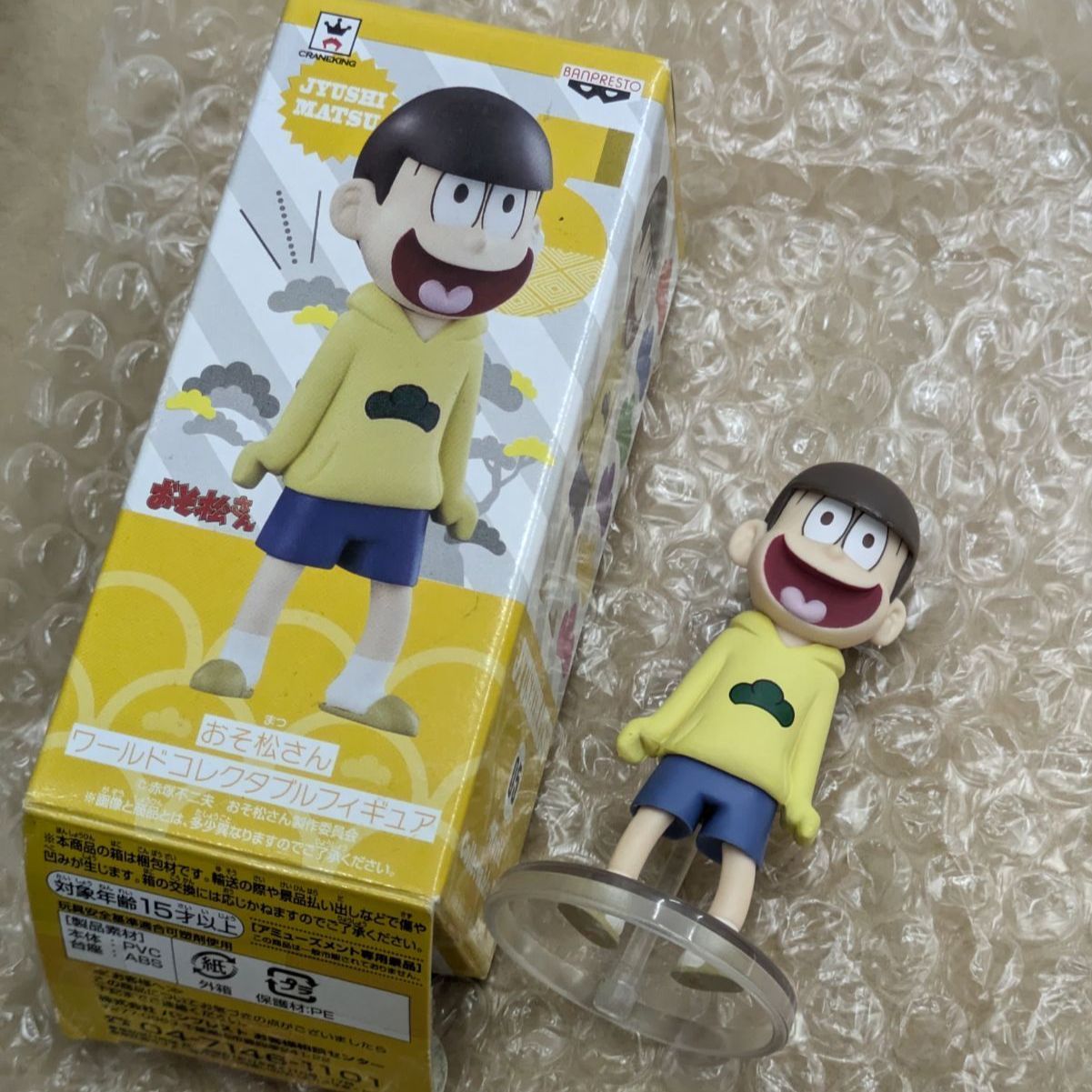 おそ松さん 十四松 ワールドコレクタブルフィギュア ミニ