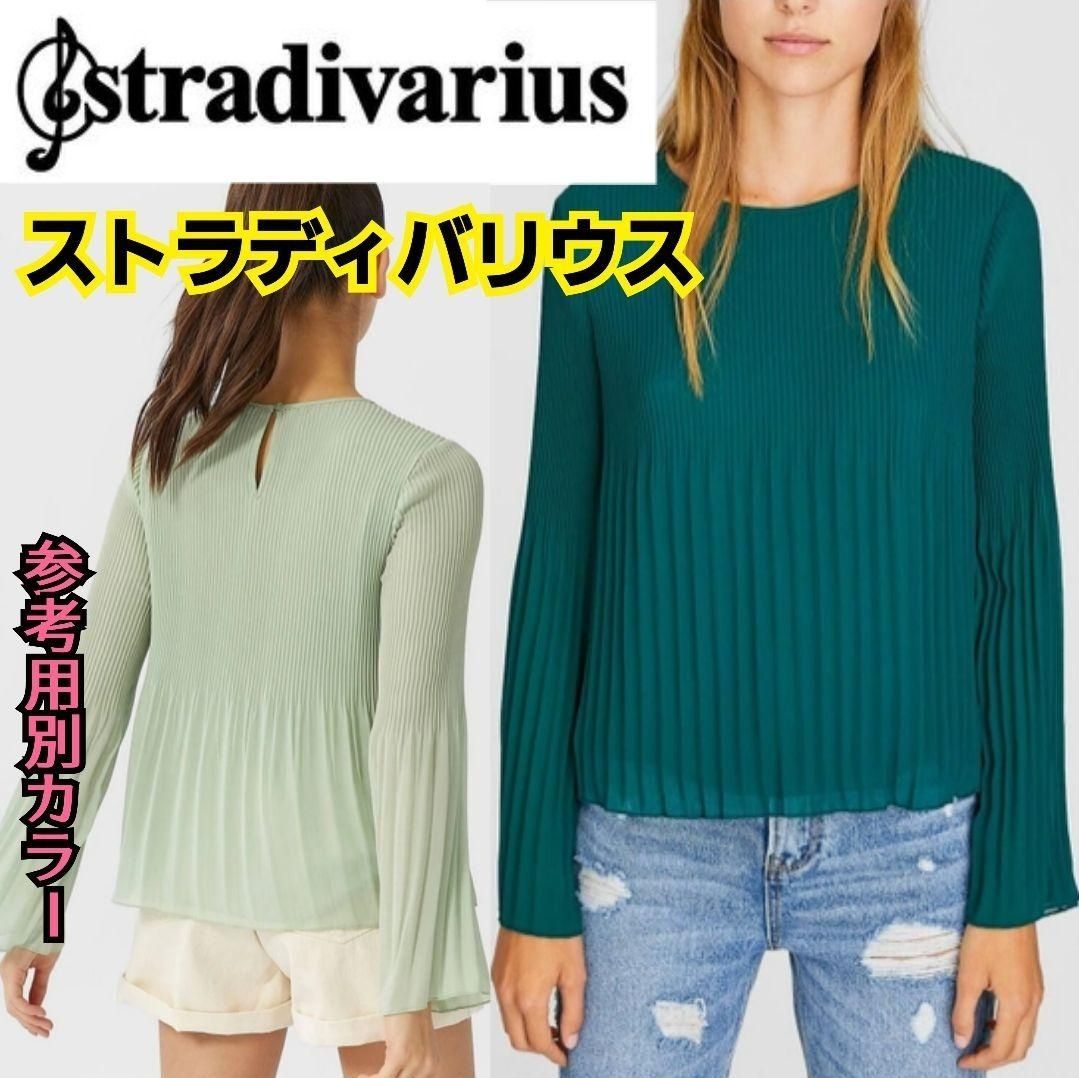 新品⭐【Stradivariusストラディバリウス】きれいな深緑のプリーツブラウス✨M（Lサイズの方にも♪）