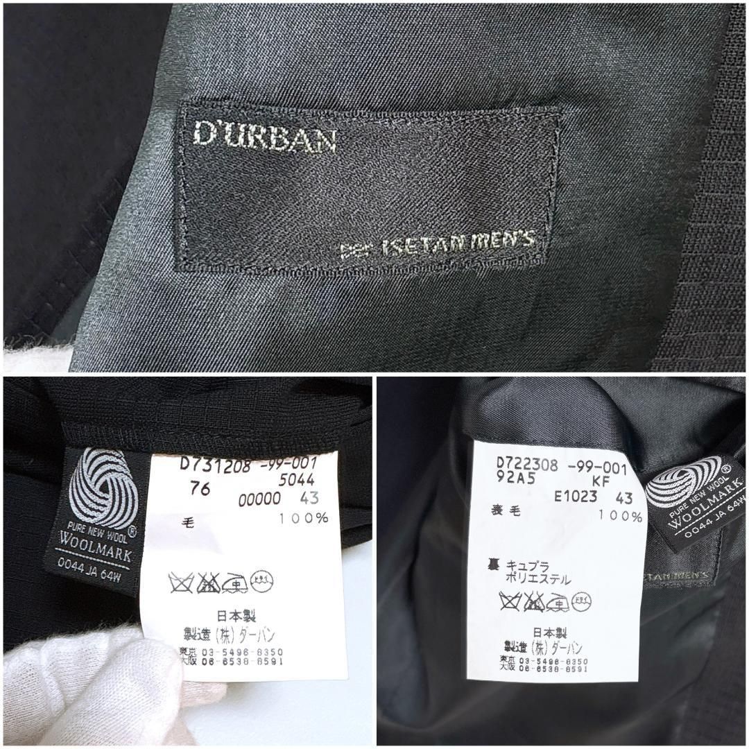 イセタンメンズ スーツセットアップ