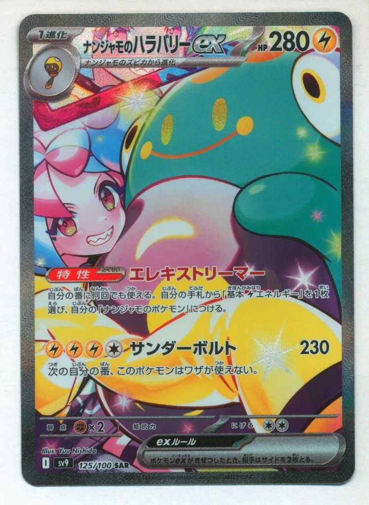 【中古】 算数・数学科のカリキュラム開発/共立出版/Ｇ．ハウスン 算数・数学科のカリキュラム開発 / G.ハウスン、島田茂 沢田利夫