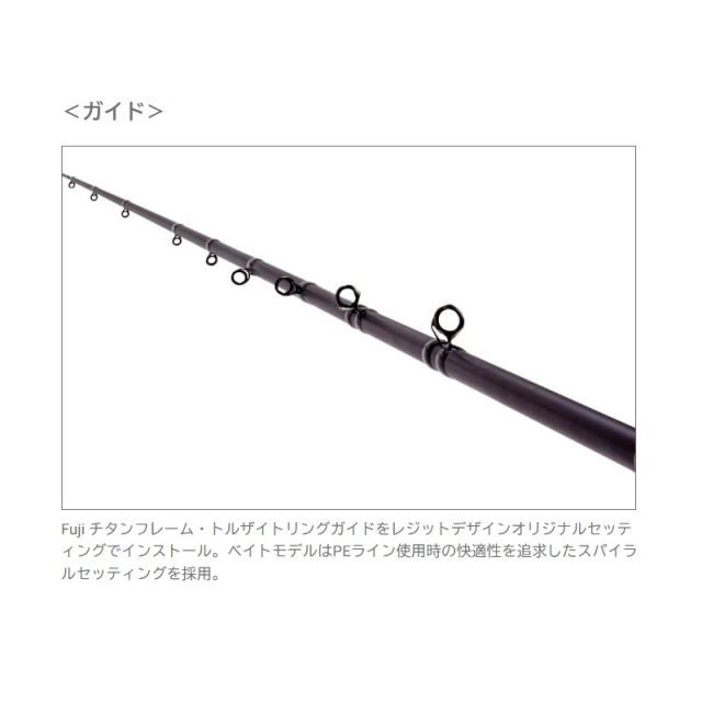 ●レジットデザイン　ワイルドサイド WSS-ST61UL SolidTip スピニングモデル レジットデザイン ワイルドサイド WSS60UL+⁄TZ ヴァリアントモデル