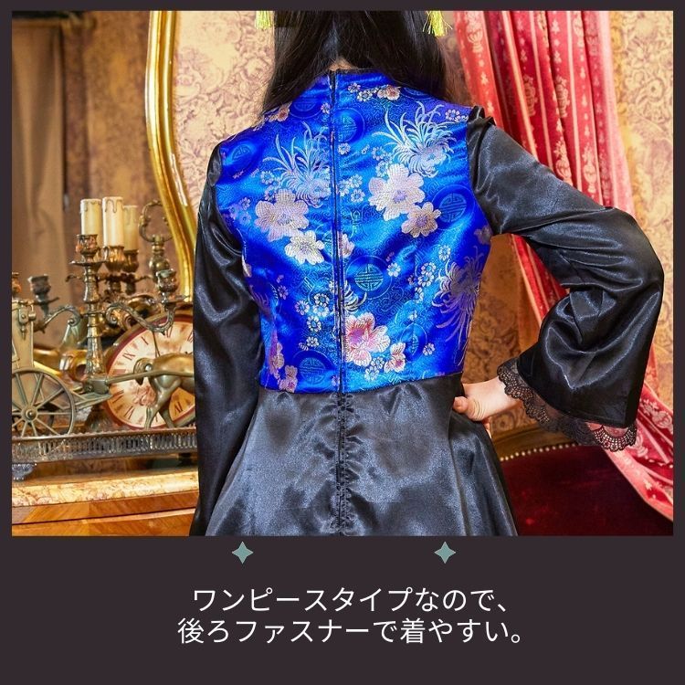 ジュニア チャイニーチャイナ