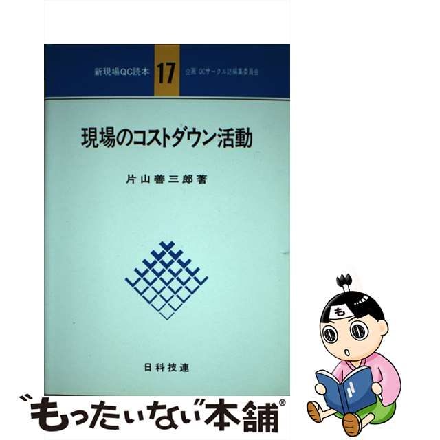 中古】 戦艦大和・地中海総進撃！ 架空欧州戦記/アスキー
