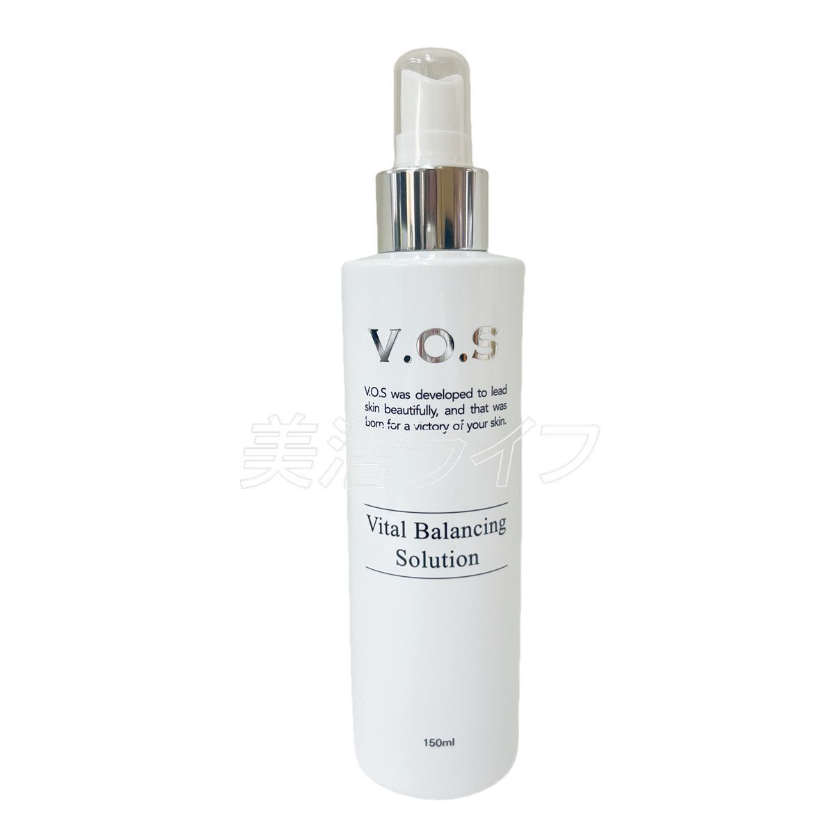 VOS VB ソリューション 150ml バイタル バランシング