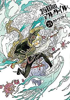 中古】将国のアルタイル コミック 1-24巻セット - メルカリ