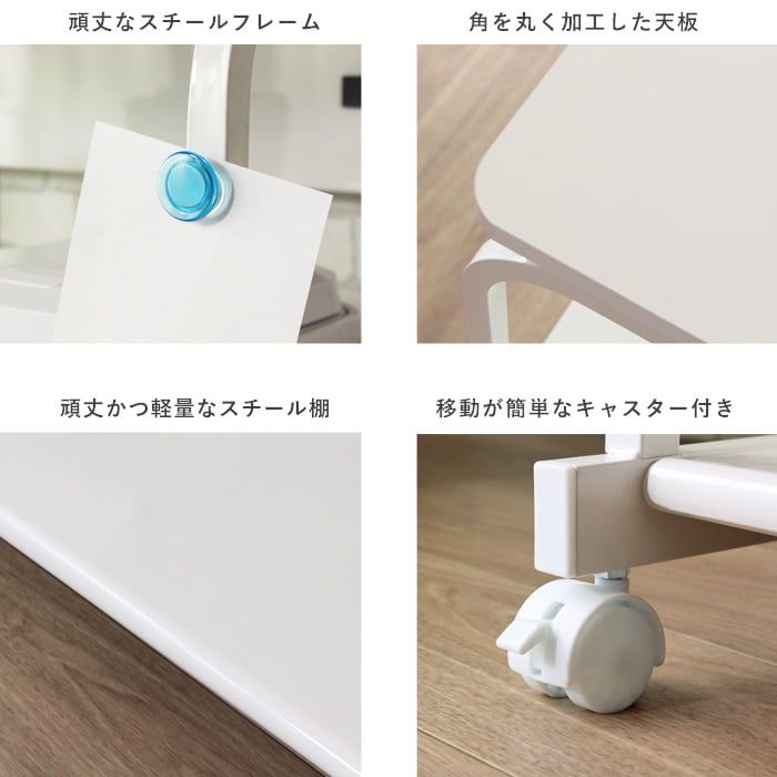 キッチンラック