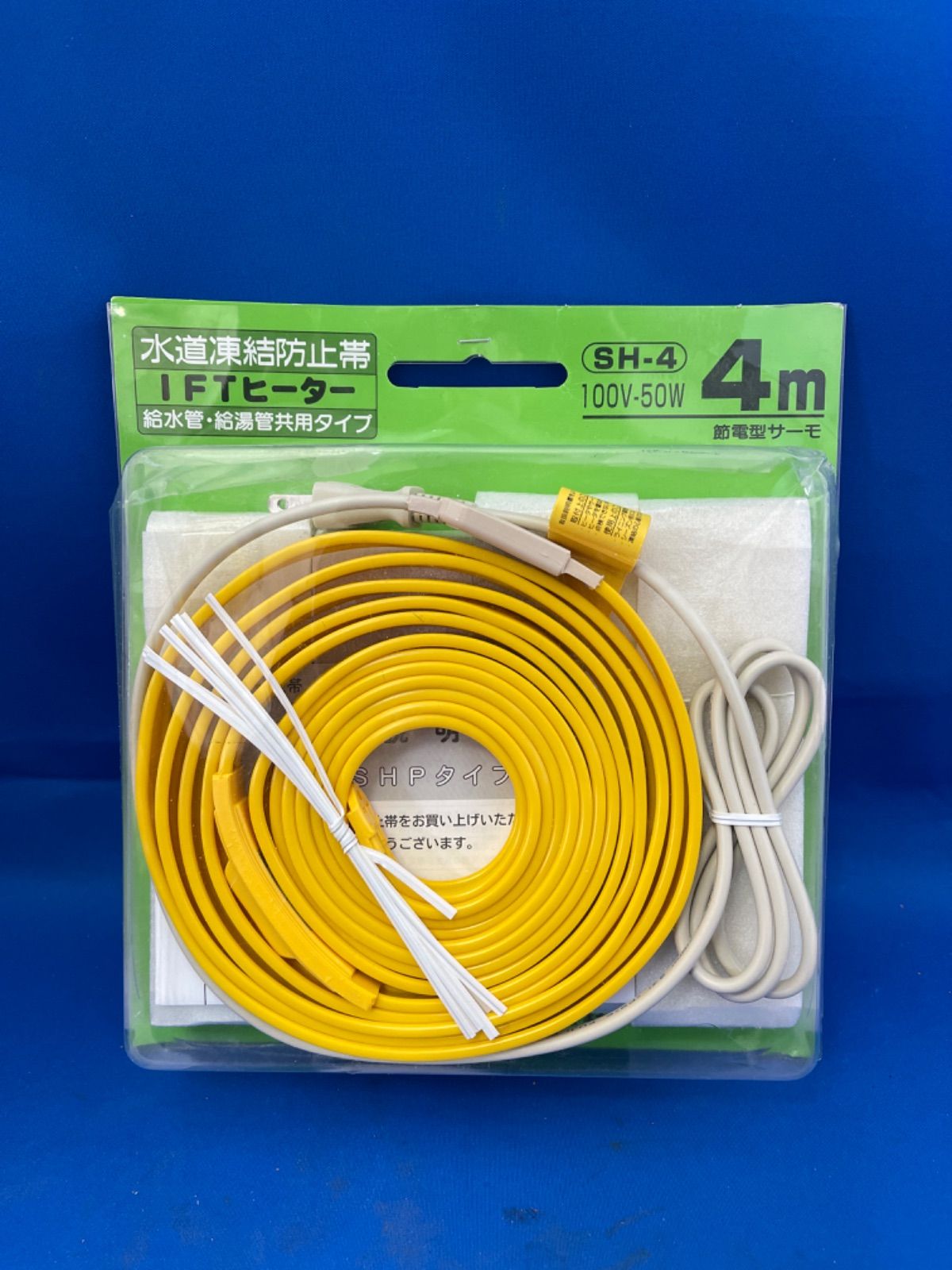 日本電熱 水道凍結防止帯 IFTヒーター SH-4 4m 新品 - メルカリ