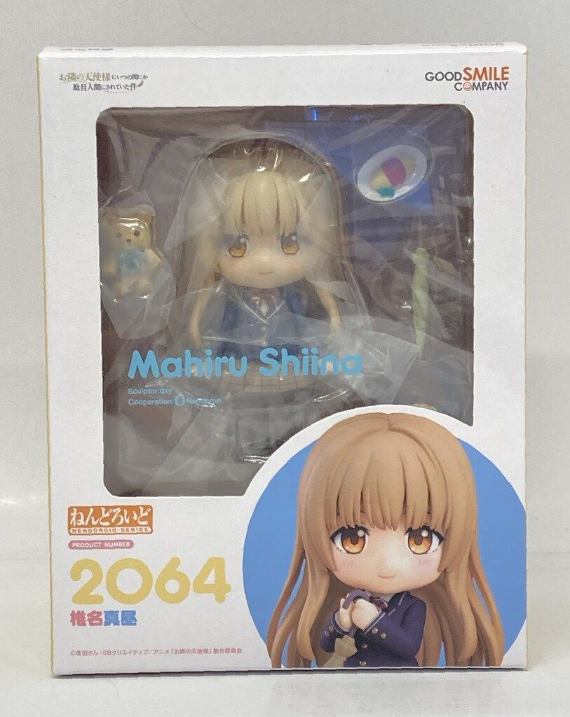 グッドスマイルカンパニー ねんどろいど 椎名真昼 2064-期限切れ