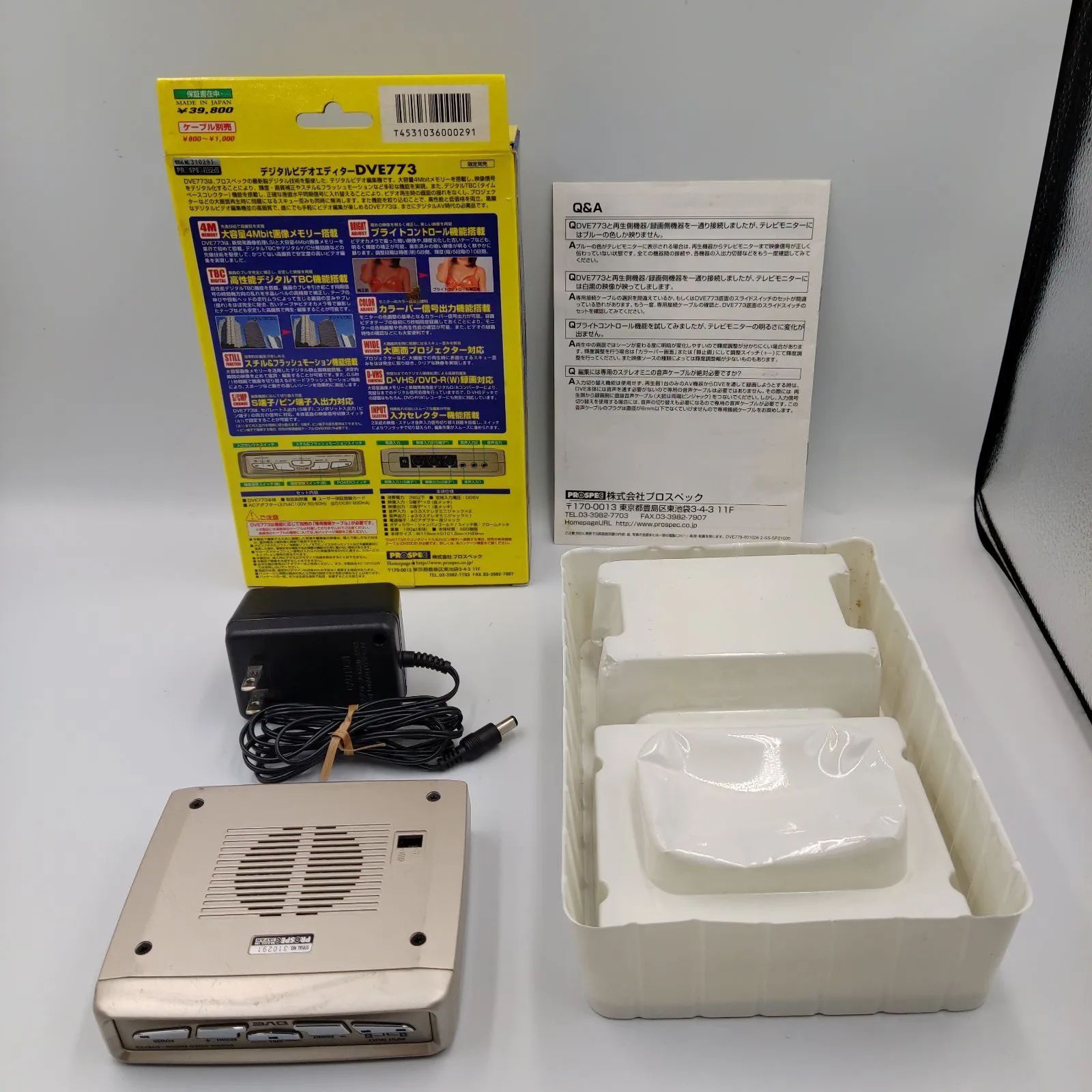 TAKA47-07】◇ PROSPEC プロスペック ｢高性能 デジタル ビデオ