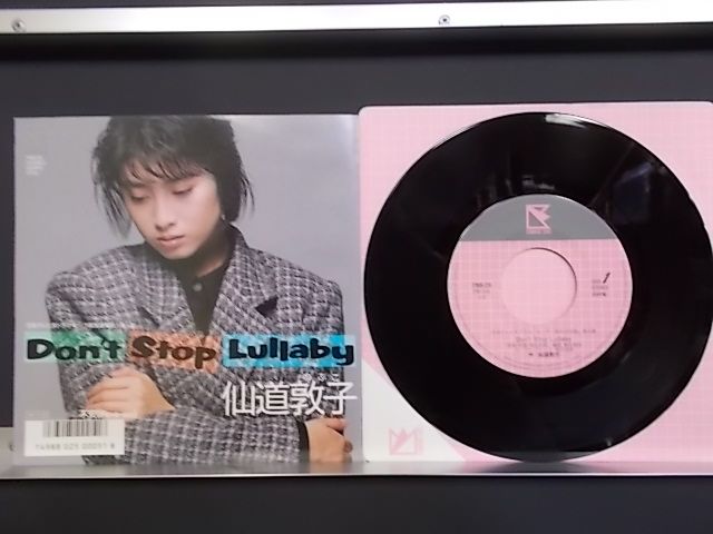 M*e様 大幅値下げオークション入手困難！AILIPHDOEPA CURSE O ALIDA] epw3221[EP][EX-EX][歌詞カード：有]仙道 敦子 / Don't