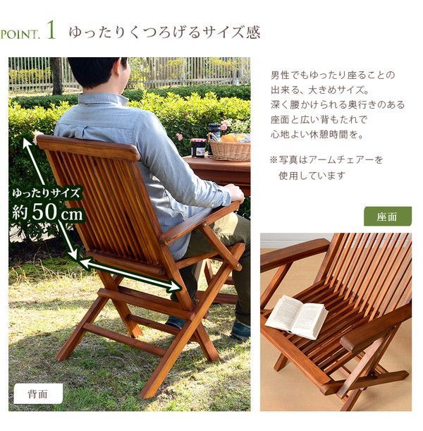 なーの　2脚セット チェア 2脚セット チェア 【公式通販】