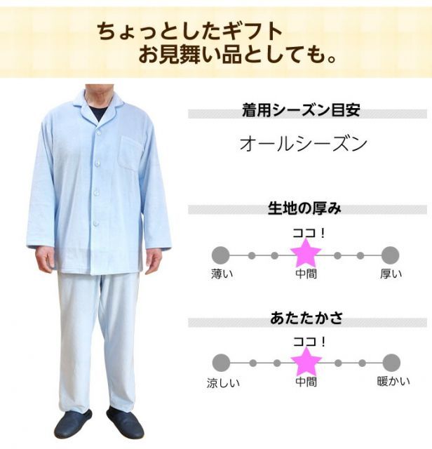 着心地ゆるめ♪