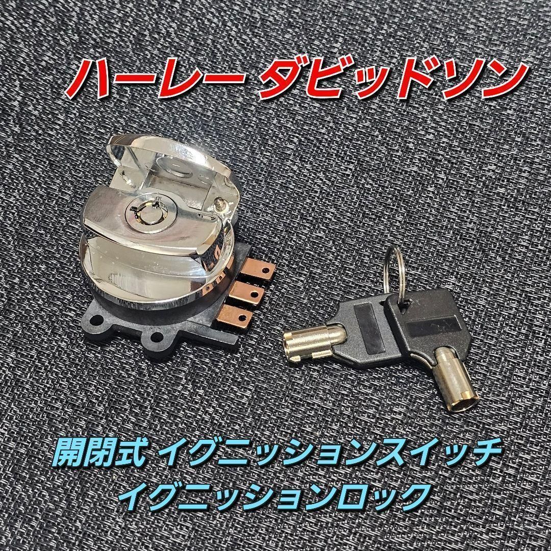 サイズ確認用 バイク キーシリンダー YZF R6 R1 FZ8 FZ1 FZ6 FZ07 FZ09 FZ6R FZ10