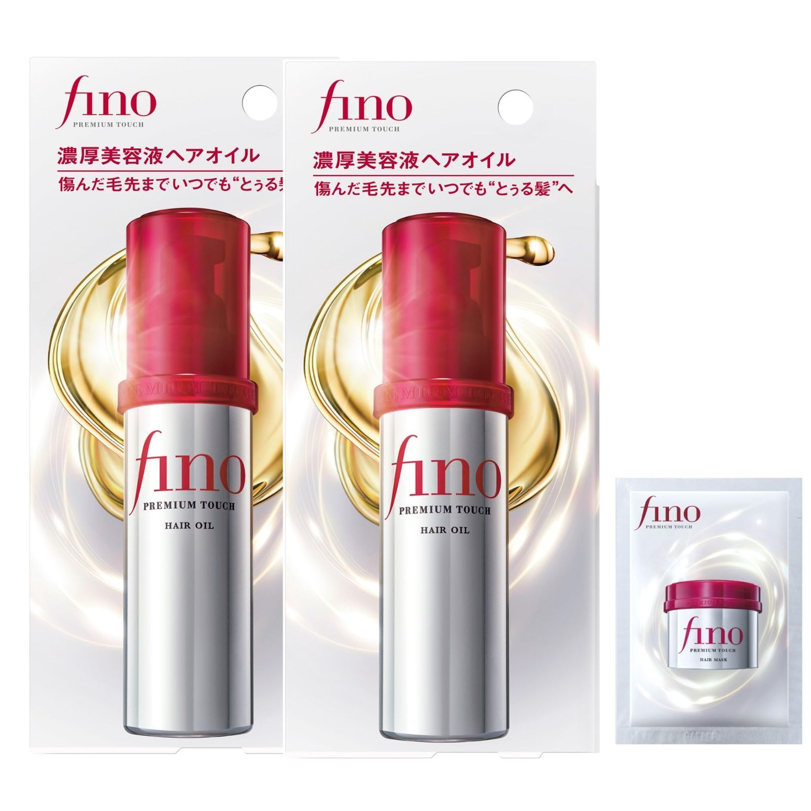 【在庫処分】ヘアオイル 70ml×2個 濃厚美容液 おまけつき ヘアケア プレミアムタッチ ダメージ 日中 【まとめ買い】フィーノ 補修 ツヤ