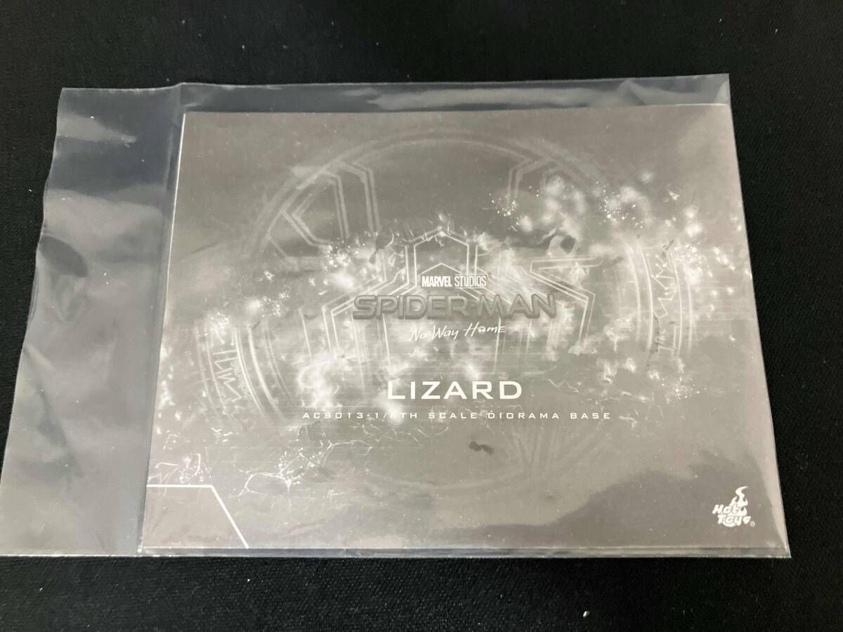 ホットトイズ アメイジング