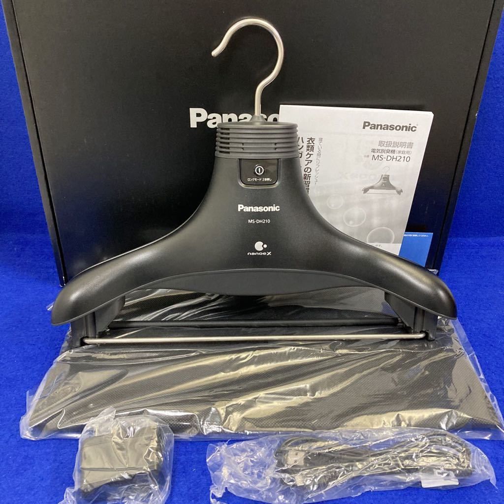 パナソニック　脱臭ハンガー　MS-DH210　Panasonic Amazon | パナソニック 脱臭ハンガー ナノイーX搭載 ブラック MS