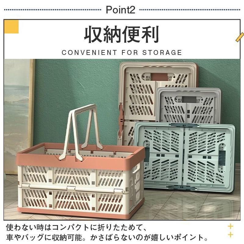 折りたたみ 買い物かご マイカゴ 33L レジカゴ マイバスケット