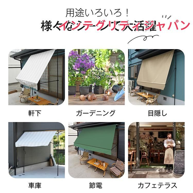 日差しよけ バルコニー