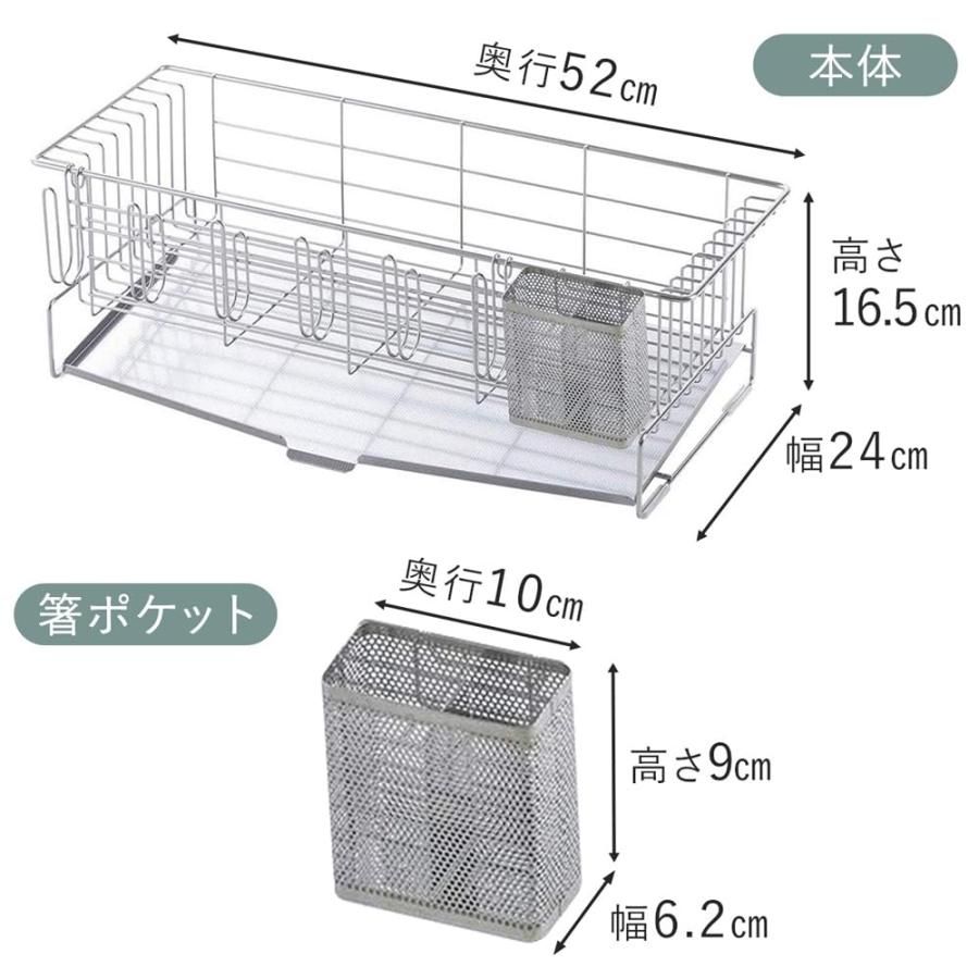3~4人用 シンク上