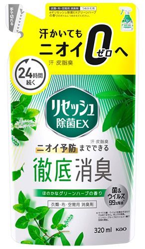 【新品 未使用】花王 リセッシュ 消臭スプレー 除菌EX グリーンハーブの香り 詰め替え 320ml【A3】