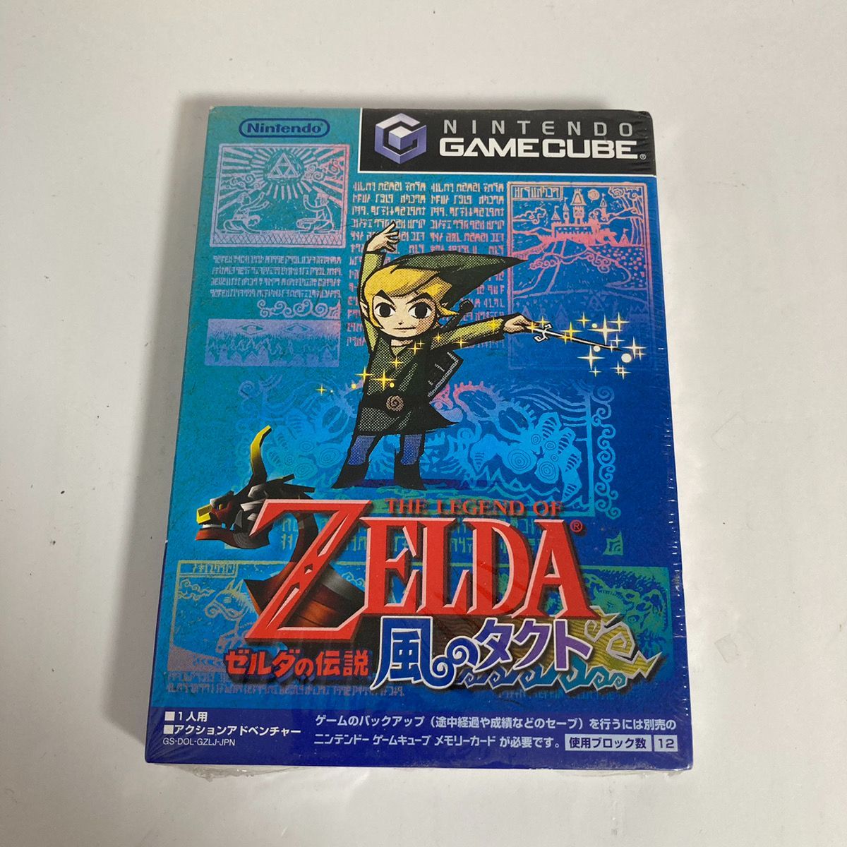 新品未開封】ゼルダの伝説 風のタクト ゲームキューブ
