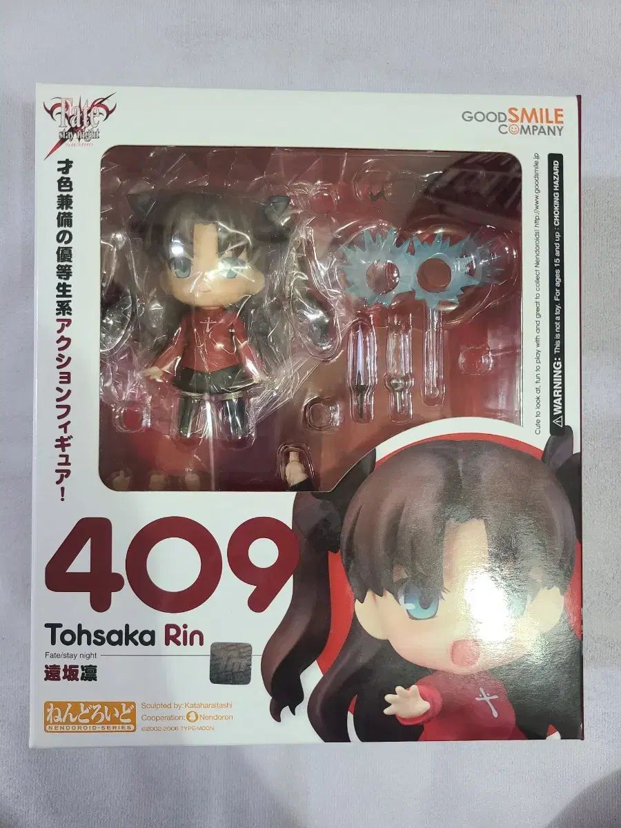 パッケージ Fate フェイト ペスナ 十大阪 リン ねんどろいど 409