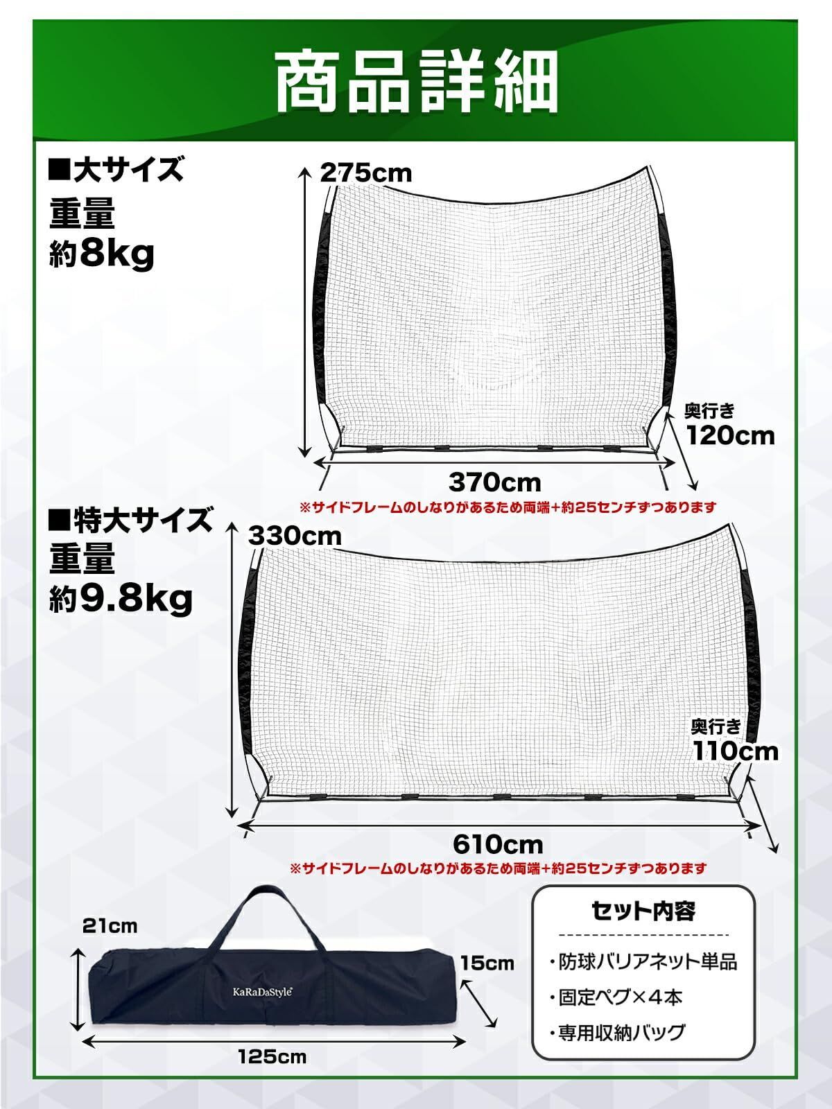 収納袋付き