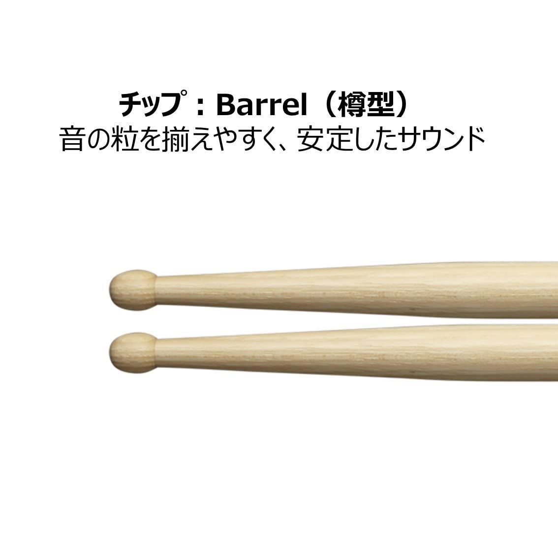 Pearl ドラムスティック 未使用-connectedremag.com