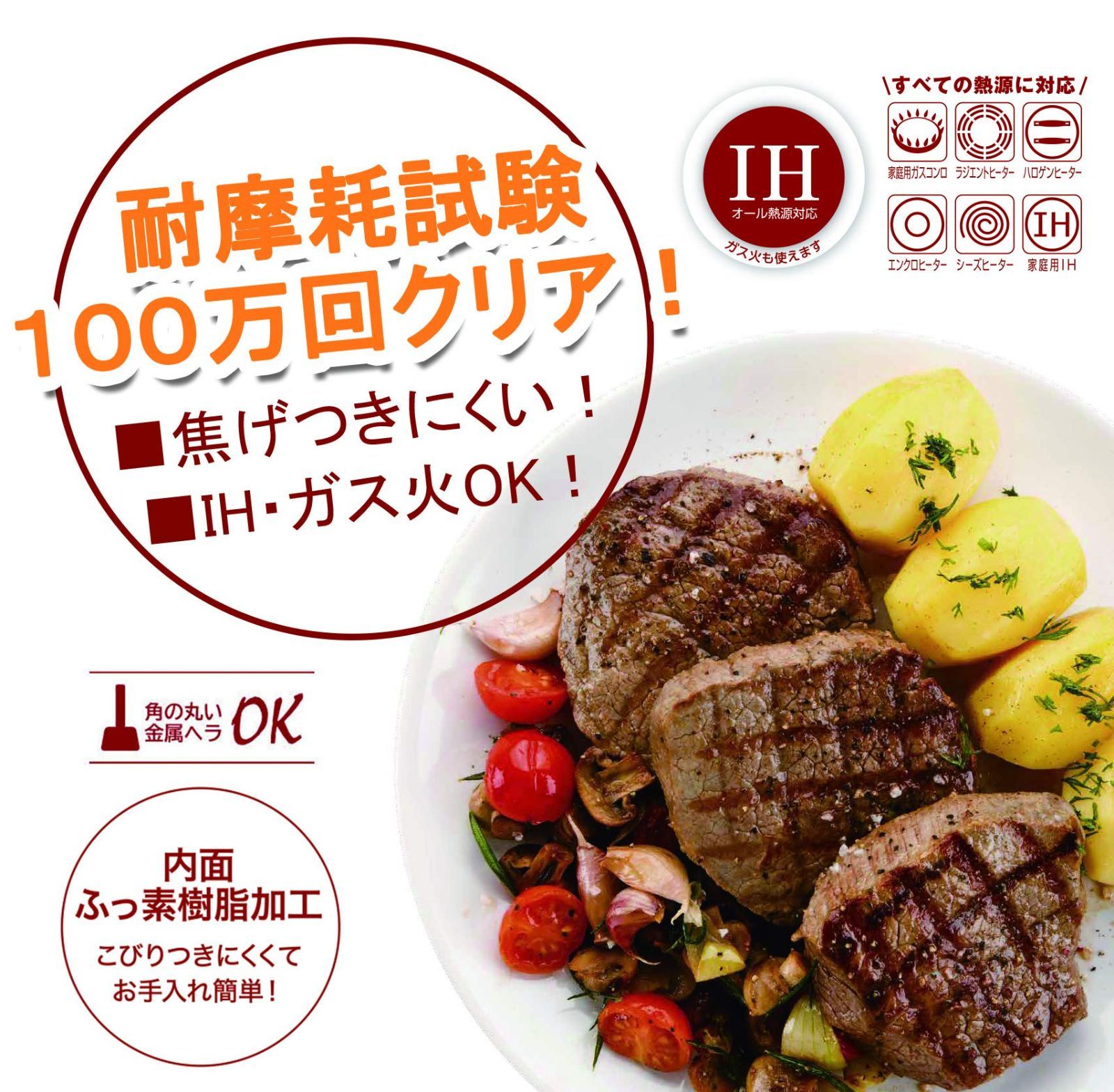 ND-4602 フライパン