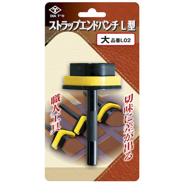 【新品・7営業日以内発送】高芝ギムネ 4989586110937 No．L02 DIA－T ストラップエンドパンチ L型 大 W50×H15mm【沖縄離島販売不可】