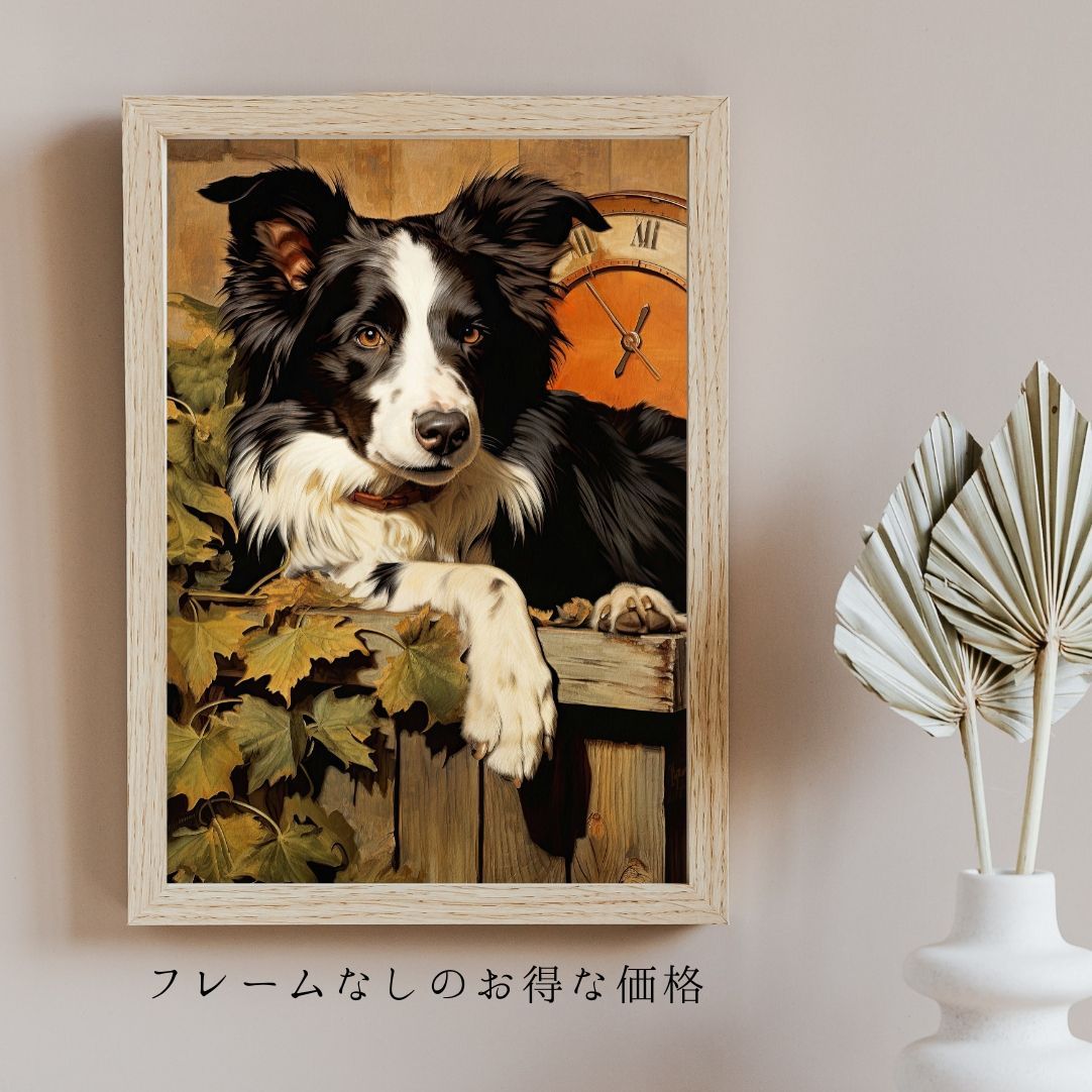 博識 - ボーダーコリー犬 No.1】ジークレー版画＊名入れOK！ アート