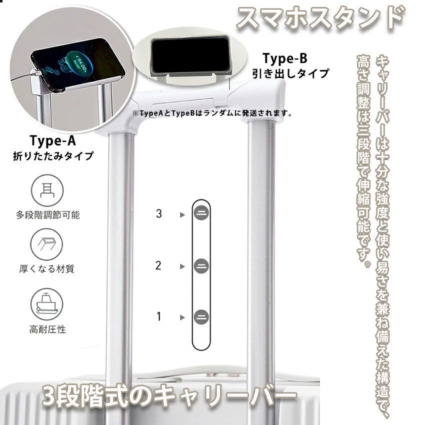 多収納ポケット