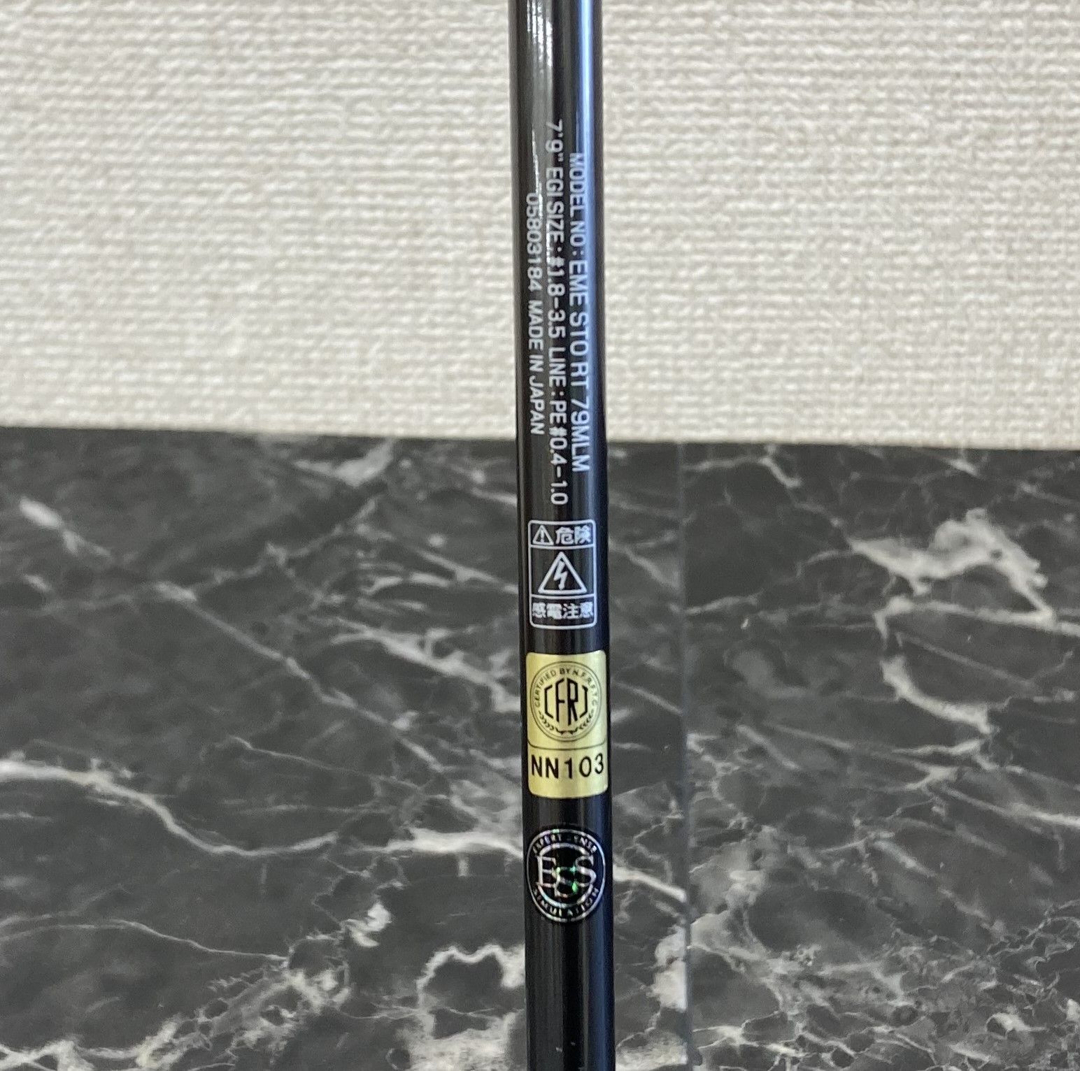 レーシングチューン