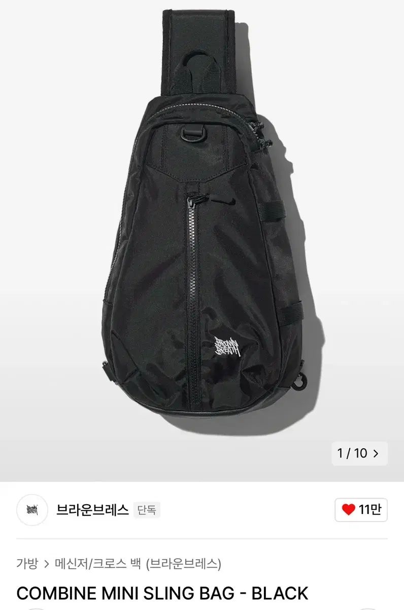 Brownbreath ブラウンブレス 結合 ミニ スリングバッグ ブラック