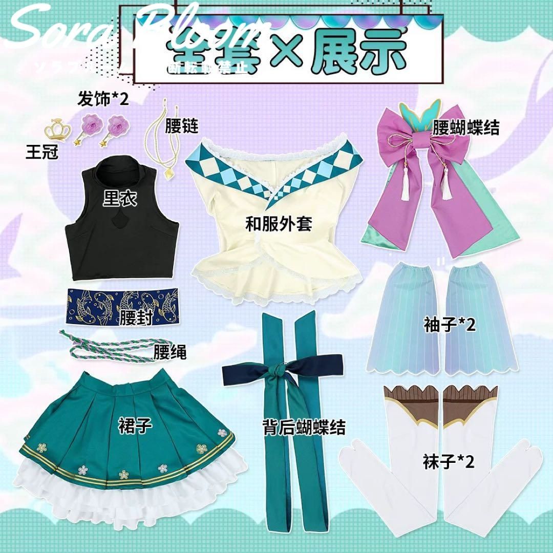 Finana コスプレ衣装