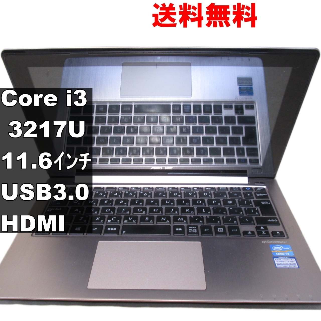ASUS VivoBook X202E-CT3217G【Core i3 3217U】　【Windows8モデル】USB3.0／HDMI [92167]