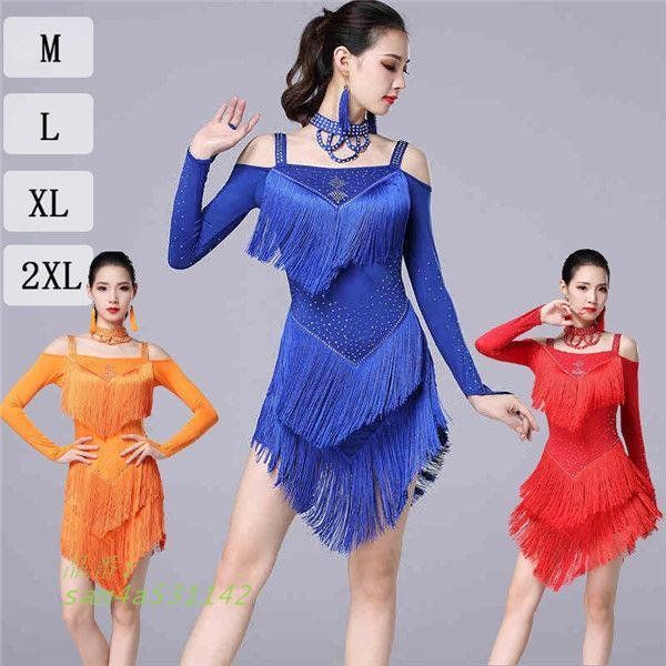 社交ダンスドレス ドレス ラテン フリンジ ミニ丈 セクシー 練習用 長袖 チャチャチャ 発表会 ワンピース 舞台服 チョーカー ステージ am4a531142
