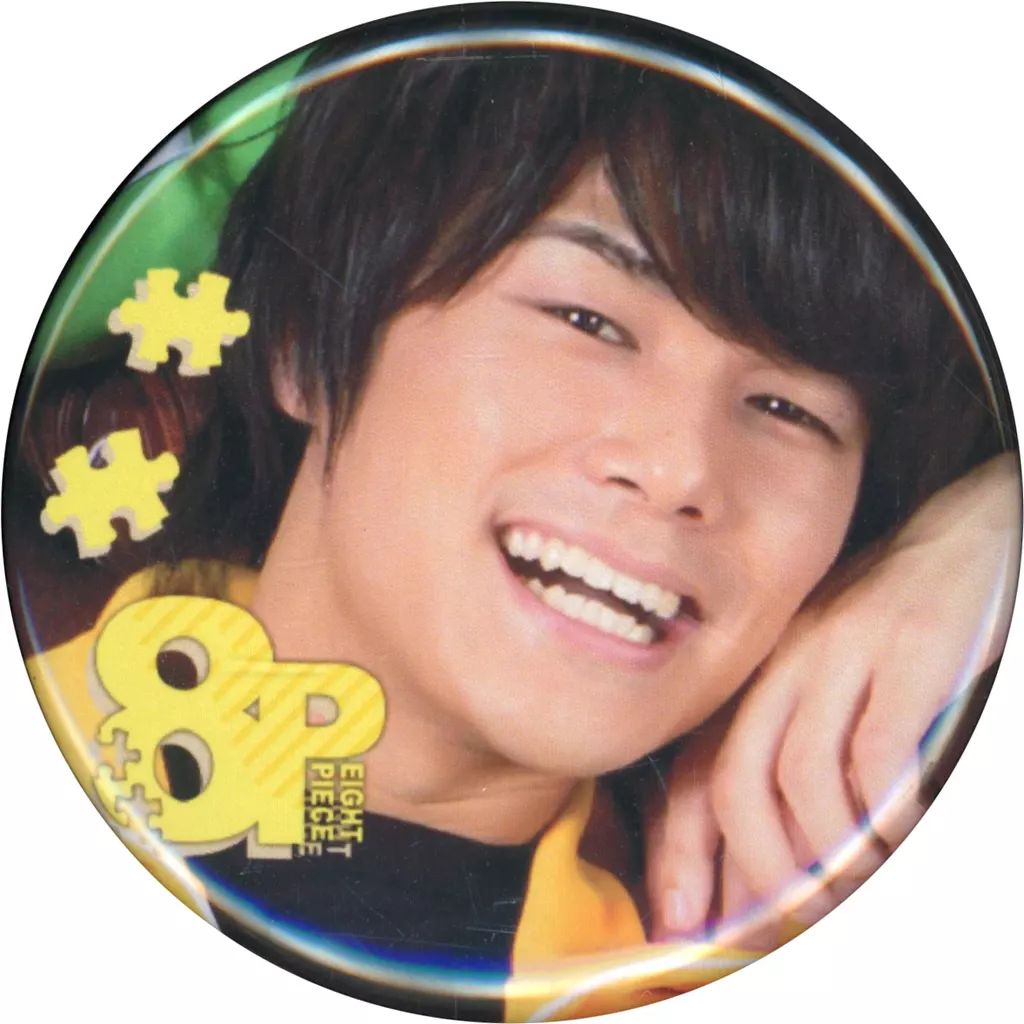 中古】バッジ・ピンズ(男性) 八代拓 缶バッジくじ 「『8P(エイト 中古】バッジ・ピンズ(男性) 八代拓 缶バッジくじ 「『8P(エイト