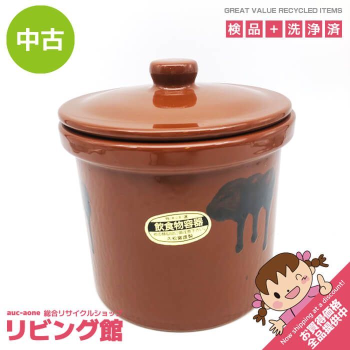 常滑焼 久松窯 10号❤️ 値下げ! - 容器 常滑焼 久松窯 10号❤️ 値下げ! - 容器