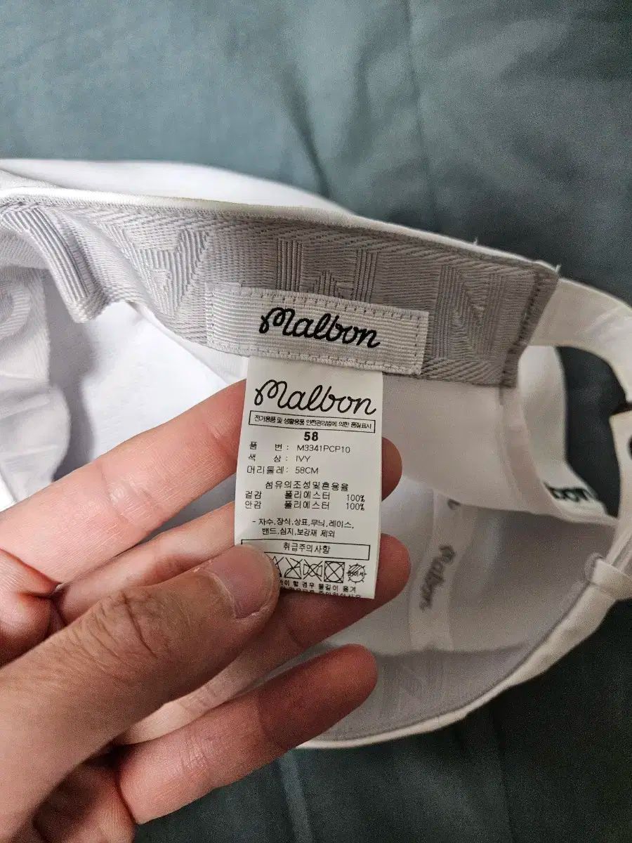 マルボンゴルフ ソフト