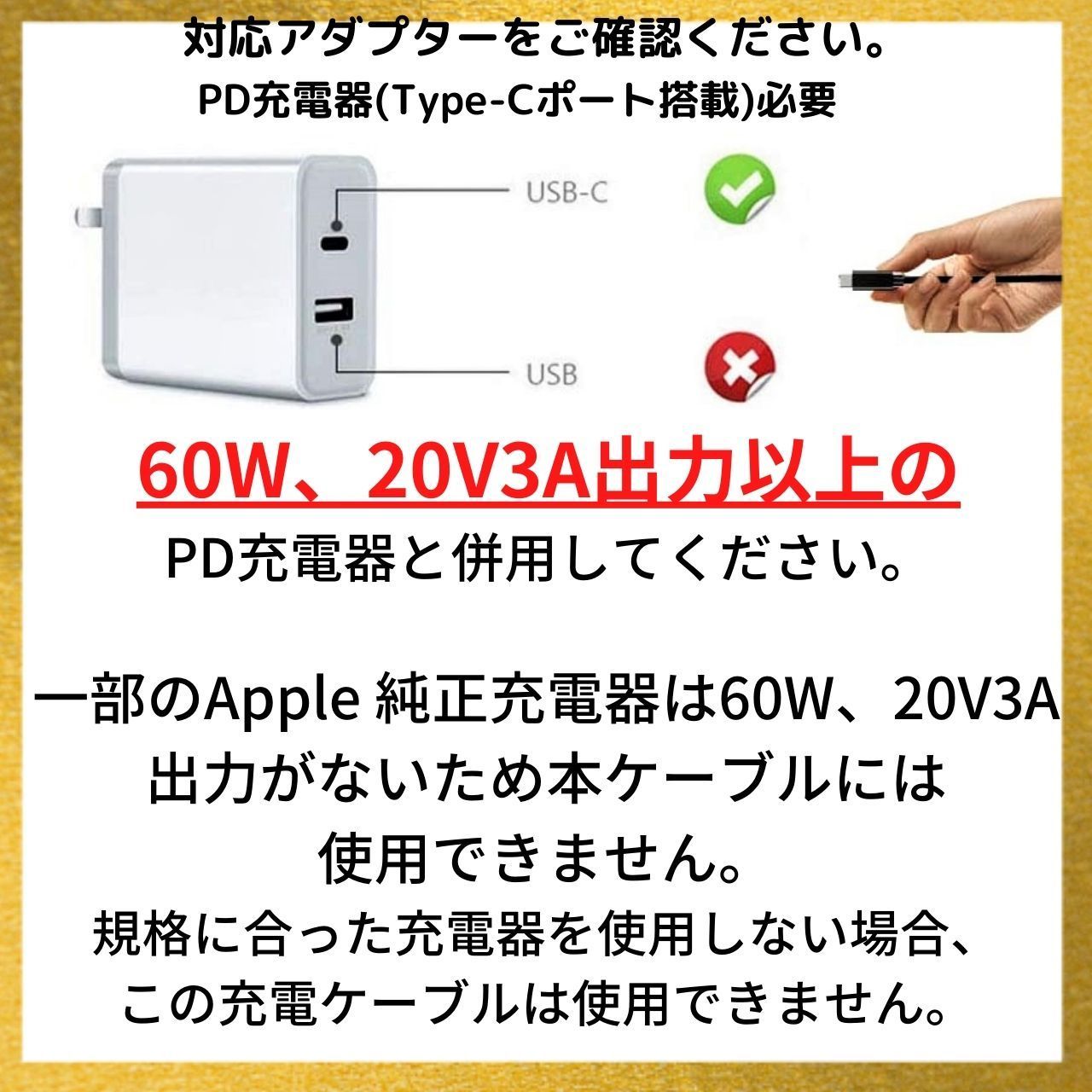 MacBook Air Pro USB-C MagSafe2 充電ケーブル 磁気 マグネット 1.7m PD 60W Type-C 変換 充電ケーブル 11、13インチ 用（2012年中期以降のモデル）