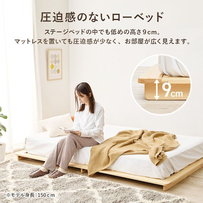 LOWYA ロウヤ ベッドフレーム ベッド ローベッド ダブルベッド 木目調