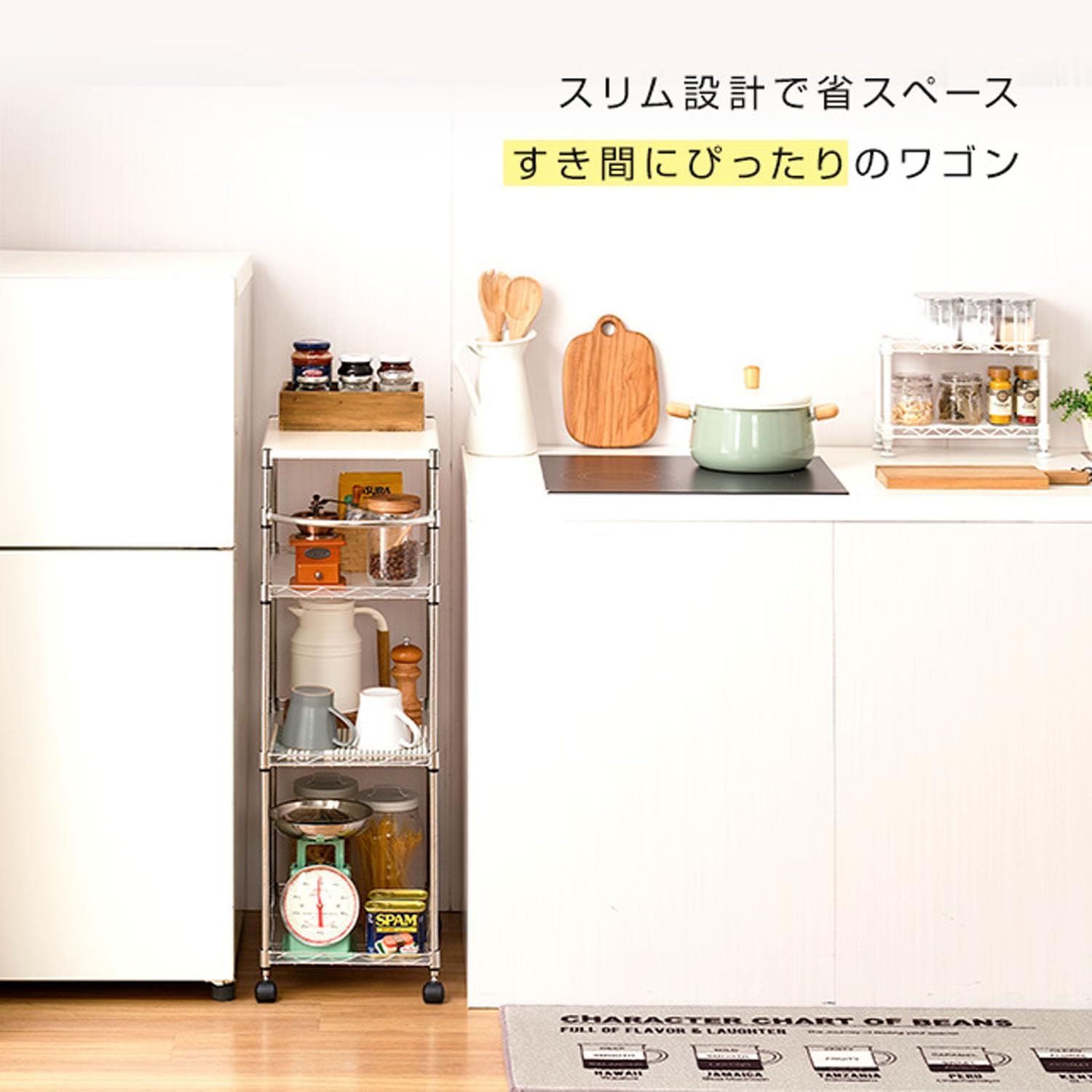 ワゴン キッチンワゴン