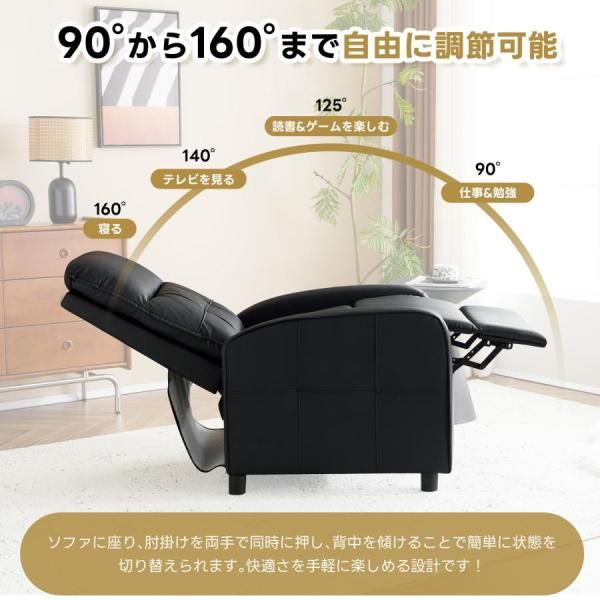 オットマン一体型