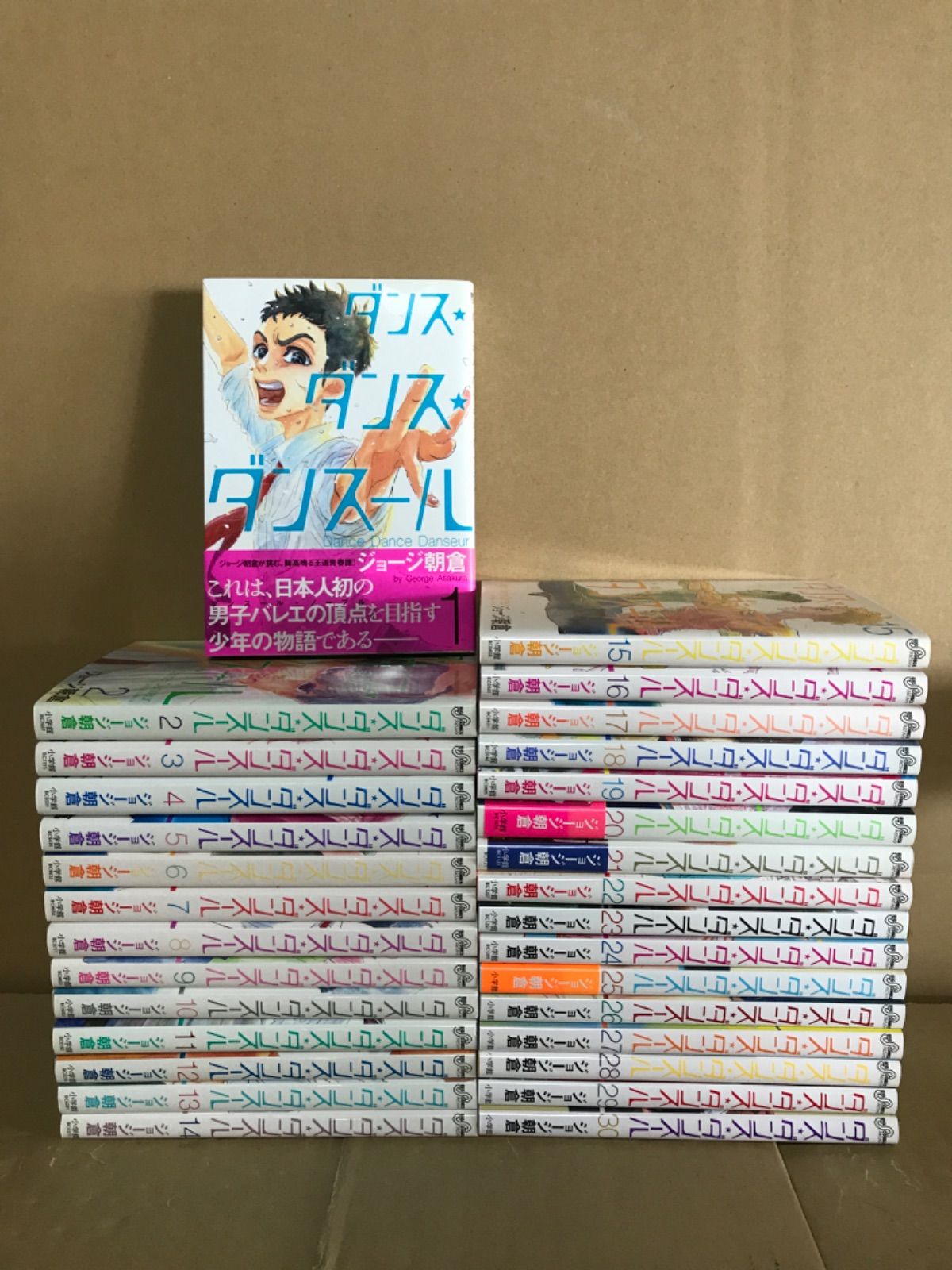 ダンス ダンス ダンスール 1〜30巻 全巻セット
