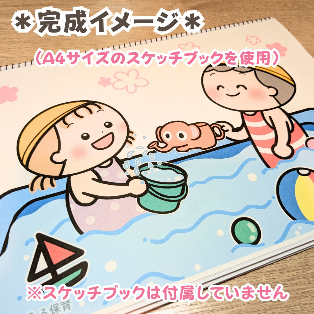のサムネイル