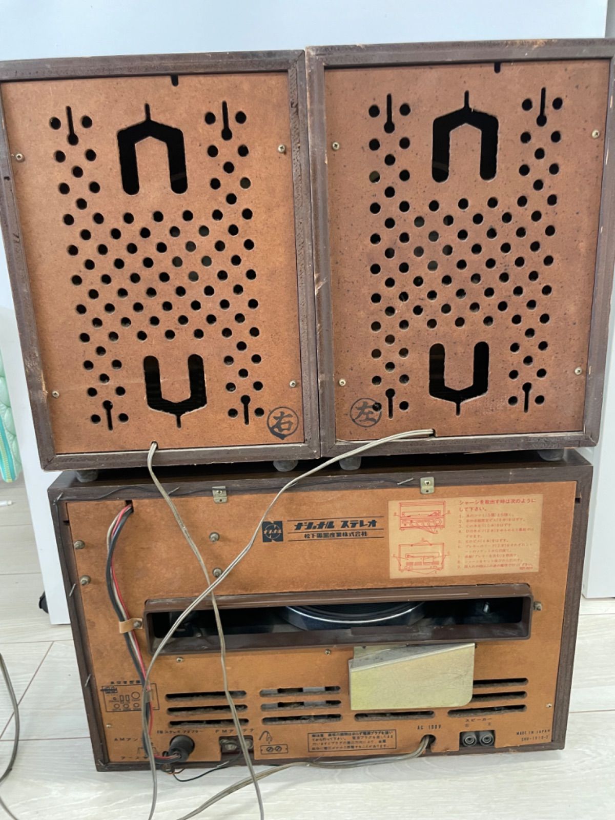 ナショナル｜真空管ラジオ｜SF-580