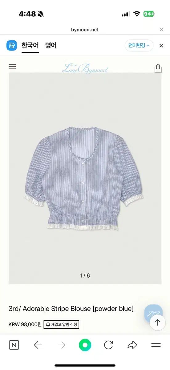 参考]i冬のシックなオーナメントとシャーベット色プチシェル貝殻