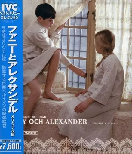 ファニーとアレクサンデル オリジナル版〈2枚組〉Blu-ray