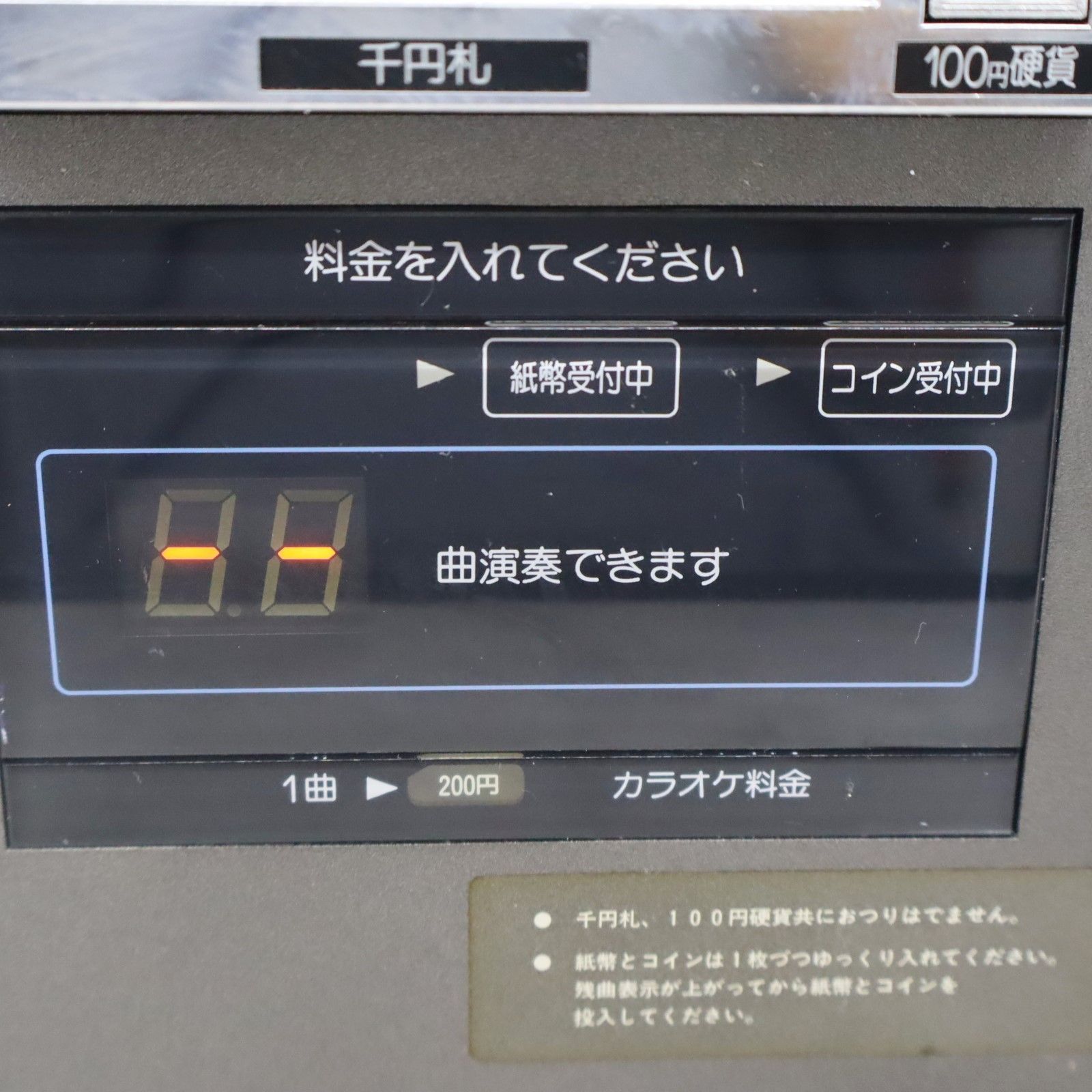 △動作確認済 ｜ビルコインBOX｜Pioneer パイオニア BO-V20